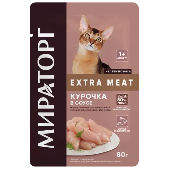 80гр Влажный корм Мираторг Extra Meat для взрослых кошек, соус с Курицей
