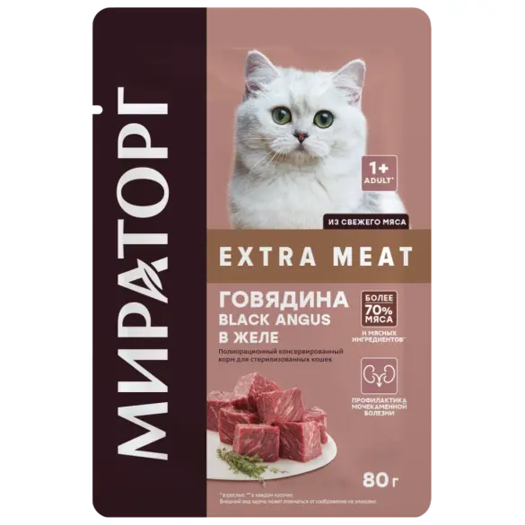 80гр Влажный корма Мираторг Extra Meat для стерилизованных кошек, желе с Говядиной