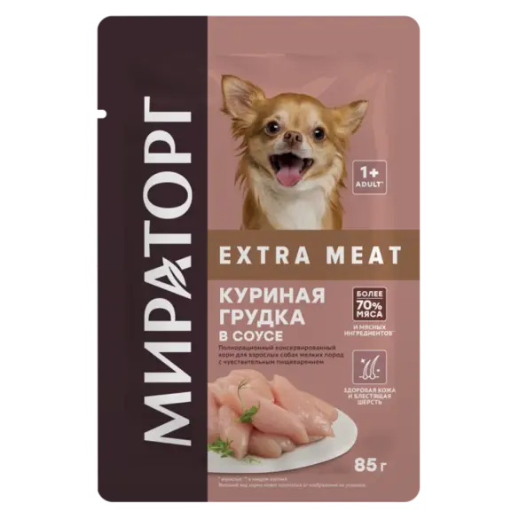 85гр Влажный корм Мираторг Extra Meat полнорационный для взрослых собак мелких пород с чувствительным пищеварением, соус с Куриной грудкой