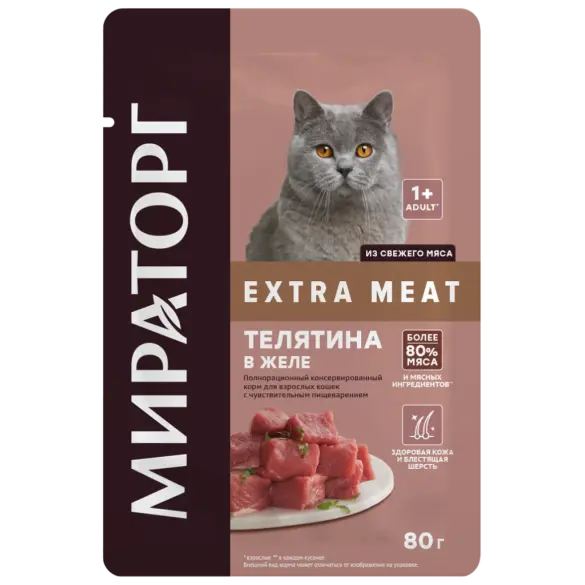 80гр Корм Мираторг Winner Extra Meat для кошек с чувствительным пищеварением Телятина в желе