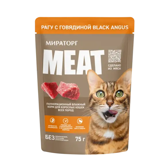 75гр Влажный корм Мираторг Meat Black Angus для взрослых кошек всех пород, рагу с Говядиной