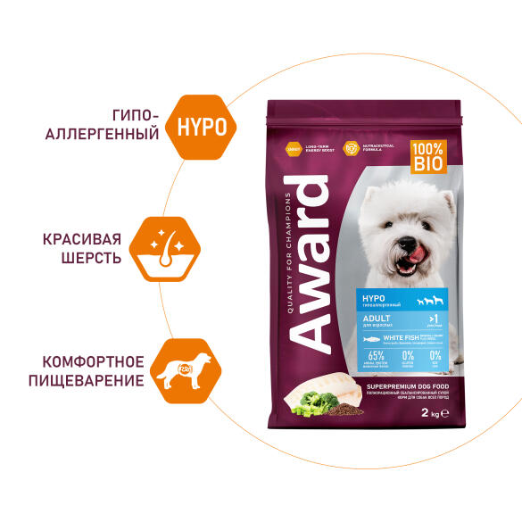 1+1 2кг Корм Award HYPO для взрослых собак всех пород с Белой рыбой с добавлением брокколи, сельдерея и семян льна