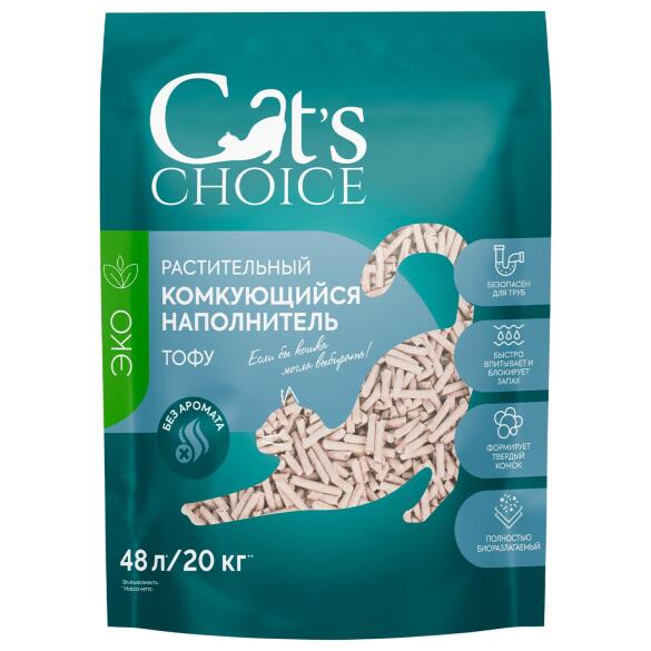 Наполнитель комкующийся растительный тофу Cat's choice Без аромата, 20кг