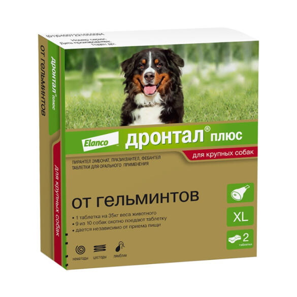 Дронтал Плюс XL Zoetis от глистов со вкусом мяса в форме косточки для собак крупных пород, 1таб