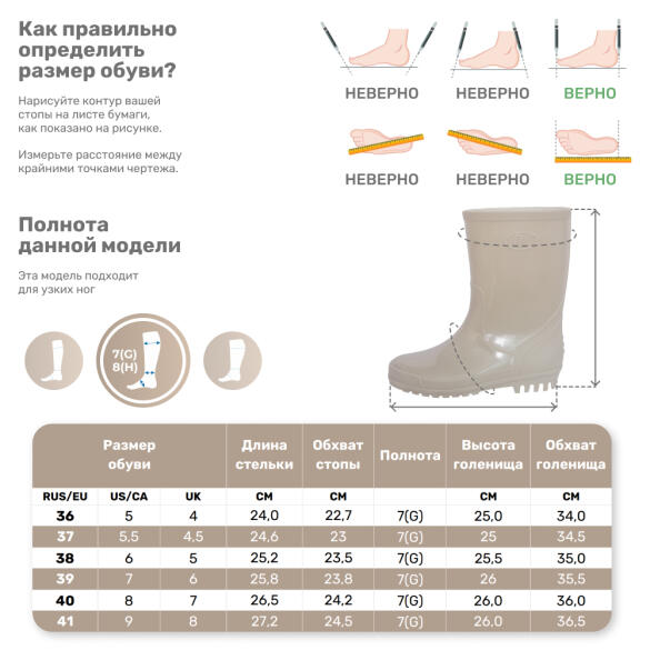 Сапоги ПВХ женские 04(С)250С 40р (бежевый)