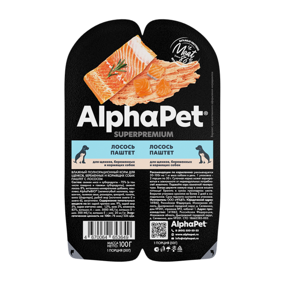 100г Влажный корм AlphaPet Superpremium для щенков, беременных и кормящих собак, паштет с Лососем