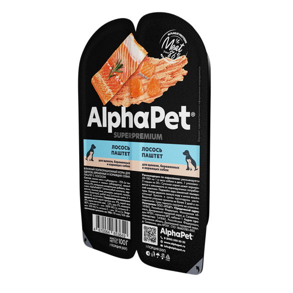 100г Влажный корм AlphaPet Superpremium для щенков, беременных и кормящих собак, паштет с Лососем