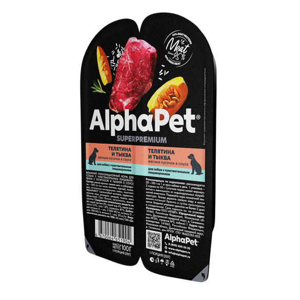 100г Влажный корм AlphaPet Superpremium для собак с чувствительным пищеварением, Телятина и тыква кусочки в соусе
