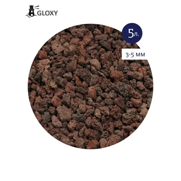 Лава GLOXY красная 3-5мм, 5л