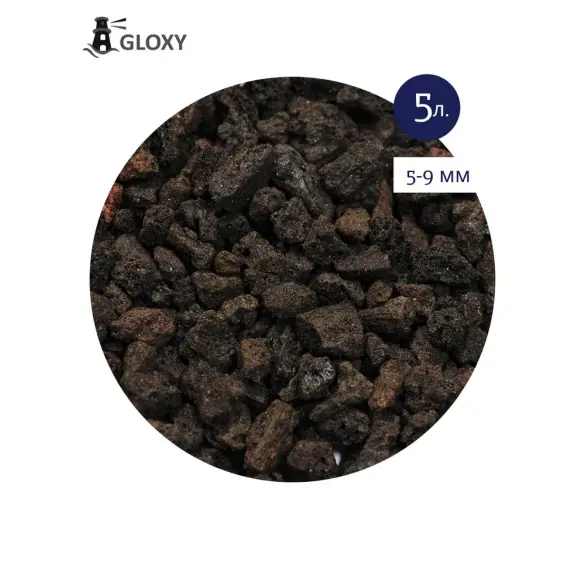 Лава GLOXY чёрная 5-9мм, 5л