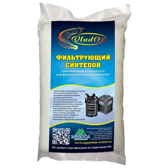 Фильтрующий синтепон Vladox 500гр
