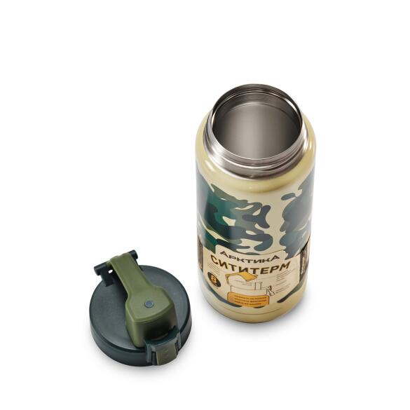 Термос-сититерм Арктика 702, 500мл, цвет Камуфляж классический