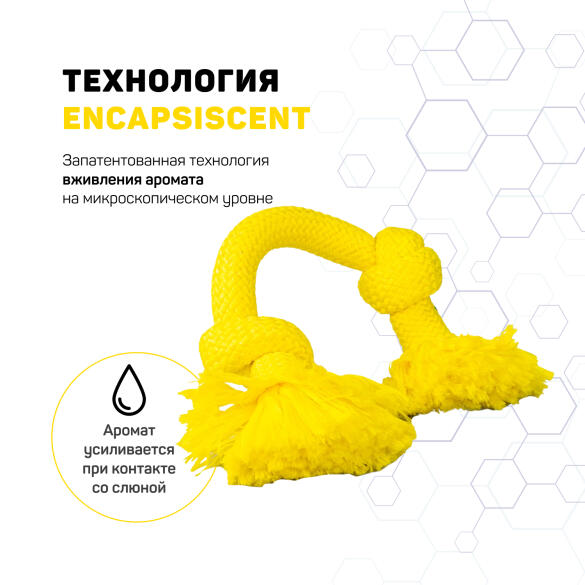 Игрушка Playology DRI-TECH ROPE жевательный канат для собак с ароматом курицы, средний, Желтый