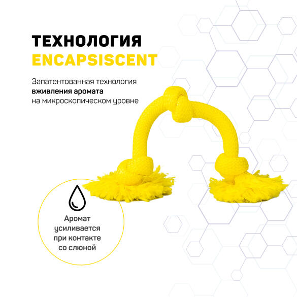 Игрушка Playology DRI-TECH ROPE жевательный канат для собак с ароматом курицы, большой, Желтый