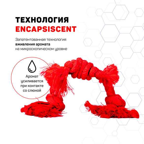 Игрушка Playology PUPPY SENSORY ROPE сенсорный канат для щенков мелких и средних пород с ароматом говядины, Красный