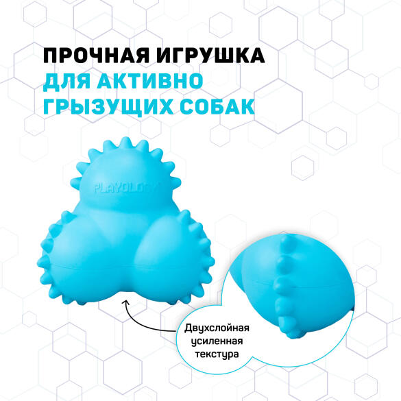 Игрушка Playology SQUEAKY BOUNCE BALL дентальный жевательный тройной мяч для щенков 4-8 месяцев с ароматом арахиса, Голубой