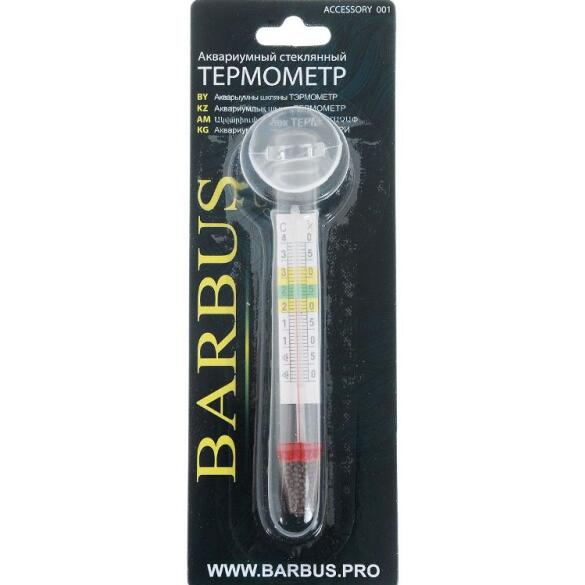 Термометр BARBUS для аквариума стеклянный 12см