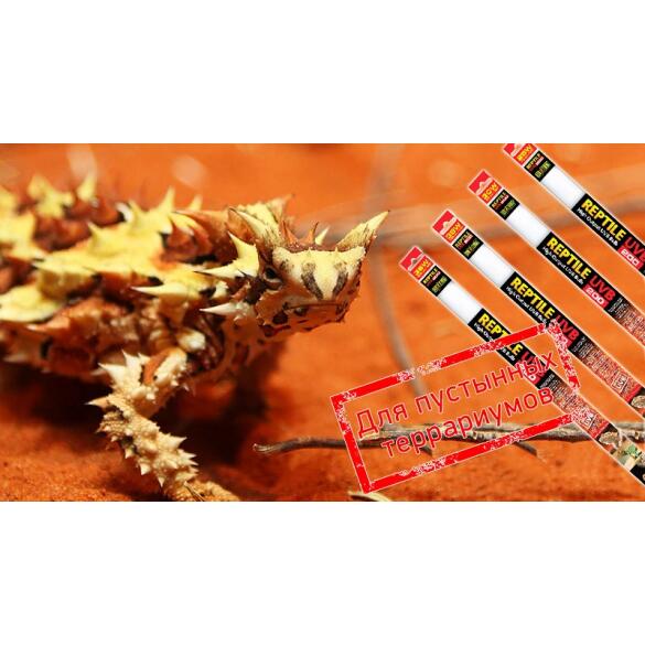 Лампа для террариума EXO TERRA Repti Glo UVB 2,0 30W 90см T8 без плафона