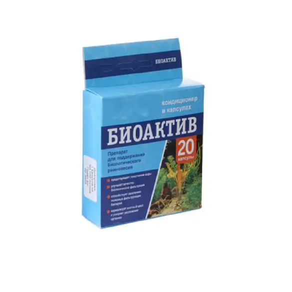 Препарат VladOx БИОАКТИВ позволяющий нормализовать азотный цикл и создать усто, 1шт