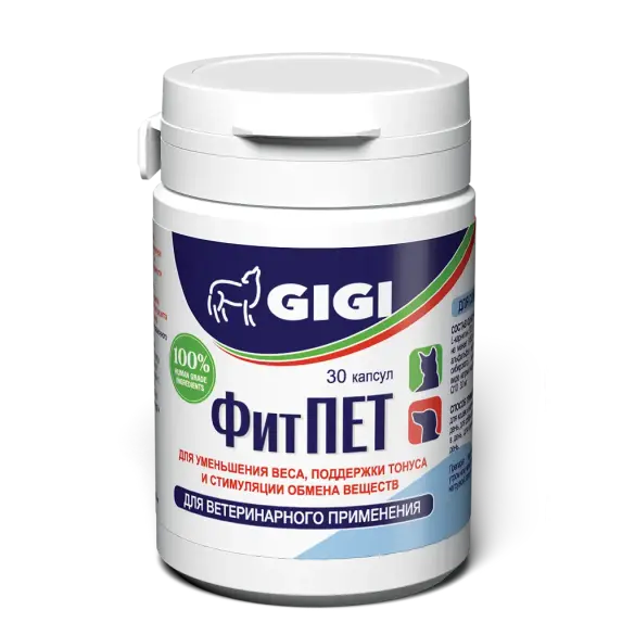 ФитПет GIGI капсулы для контроля лишнего веса и поддержания энергии собак и кошек, 30 шт