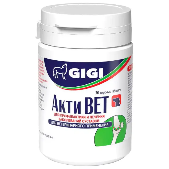 АктиВЕТ GIGI таблетки при комплексном лечении и для профилактики ревматоидного артрита и артрозах различного происхождения у собак, 30таб