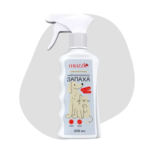 Нейтрализатор Muzzle запаха домашних животных, 500мл