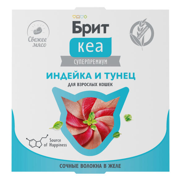 75гр Корм Brit Care для взрослых кошек Индейка и Тунец в желе