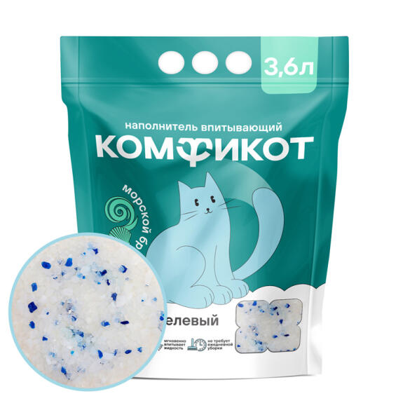 Наполнитель силикагелевый впитывающий Комфикот Морской бриз, 3,6л
