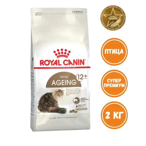 4кг Корм ROYAL CANIN Ageing+12 для взрослых кошек старше 12 лет