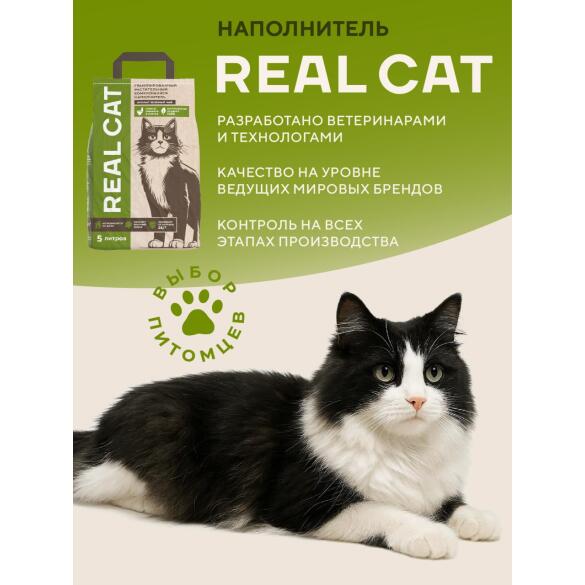 Наполнитель Real Cat TOFU green tea растительный комкующийся, Зеленый чай, 2,5кг (5л)