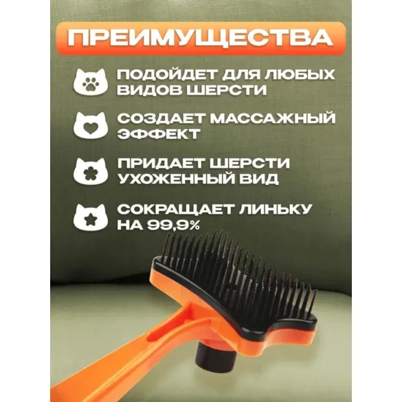 Щетка-пуходерка ONIX Classic самоочищающаяся, 13*7,5см