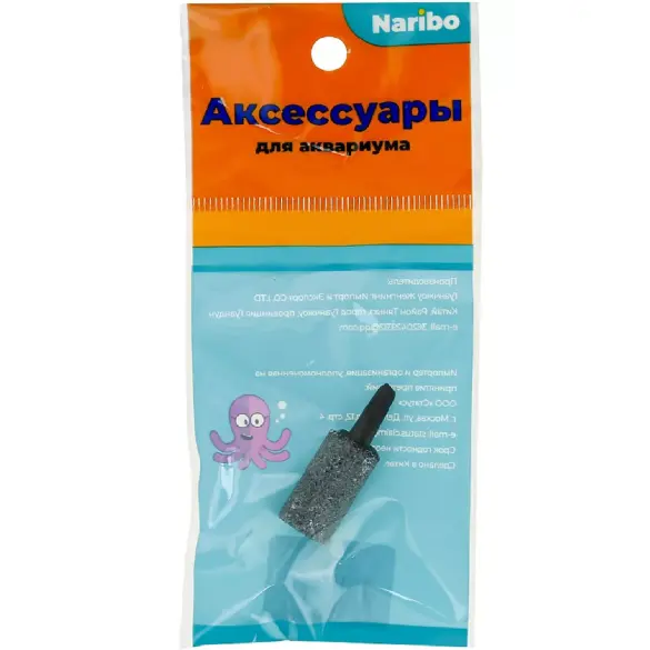 Распылитель Naribo серый цилиндр, 13*25мм