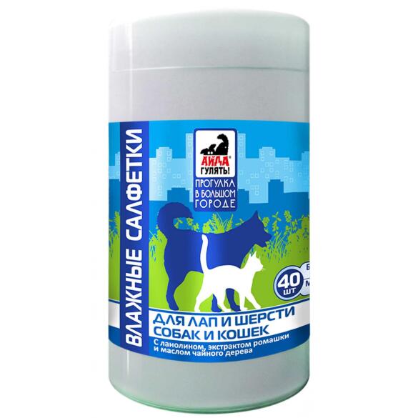 Салфетки влажные "Айда гулять" для шерсти и лап собак и кошек, 40шт