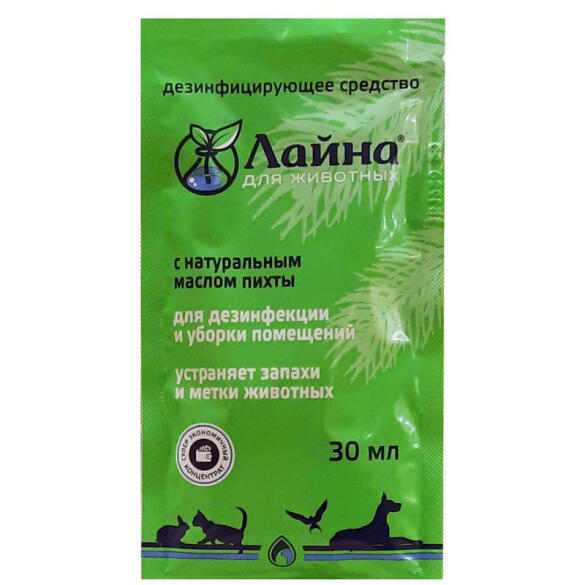 Лайна Дезинфицирующее средство для уборки и устранения неприятных запахов/меток животных, Пихта (саше) 0,03л