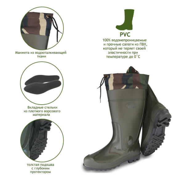 Сапоги резиновые ПВХ с манжетой 42р, высота 43см