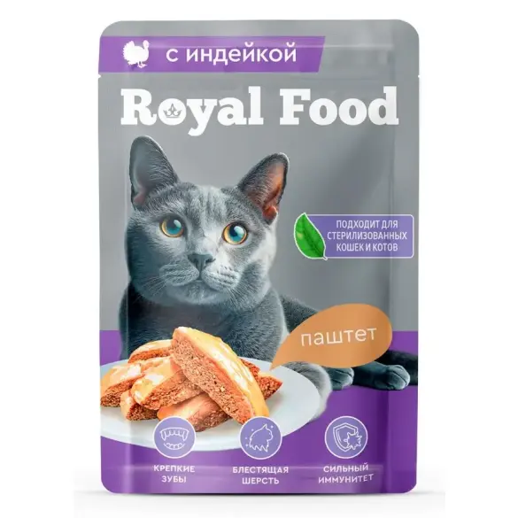 75г Влажный корм Royal Food для взрослых кошек с Индейкой, паштет