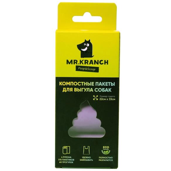 Компостные пакеты Mr.Kranch для выгула собак