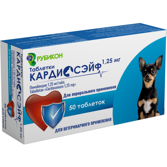1таб Кардиосэйф Рубикон таблетки для лечения хронической сердечной недостаточности у собак, 1,25мг