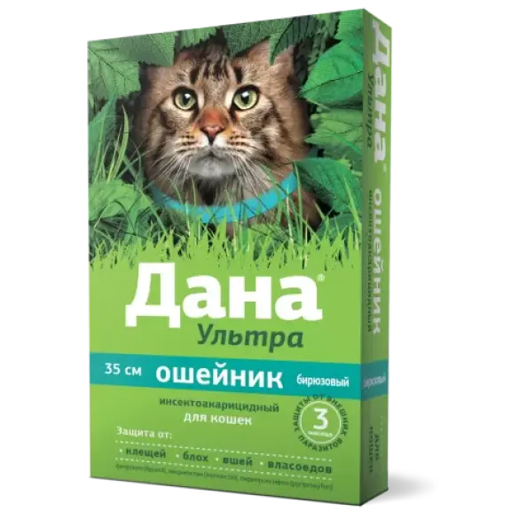 Ошейник Дана Ультра Apicenna от блох и клещей для кошек (бирюзовый), 35см