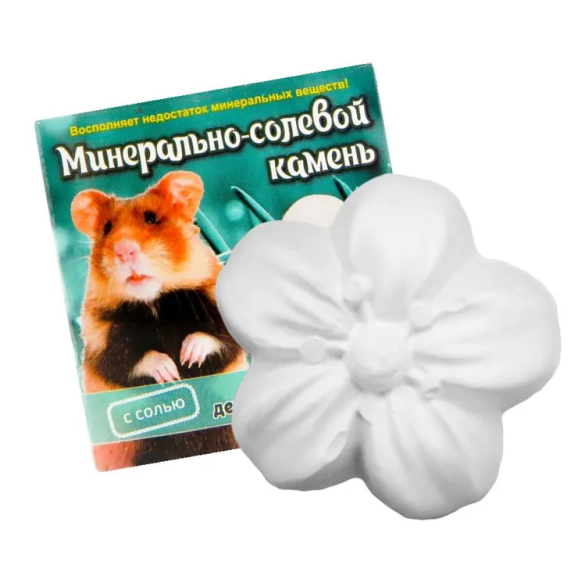 12гр Минерально-солевой камень Мышильд "Медуница" для грызунов