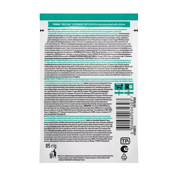 85гр Влажный корм PRO PLAN VD EN Gastrointestinal диета для кошек при нарушении пищеварения с Лососем (пауч)