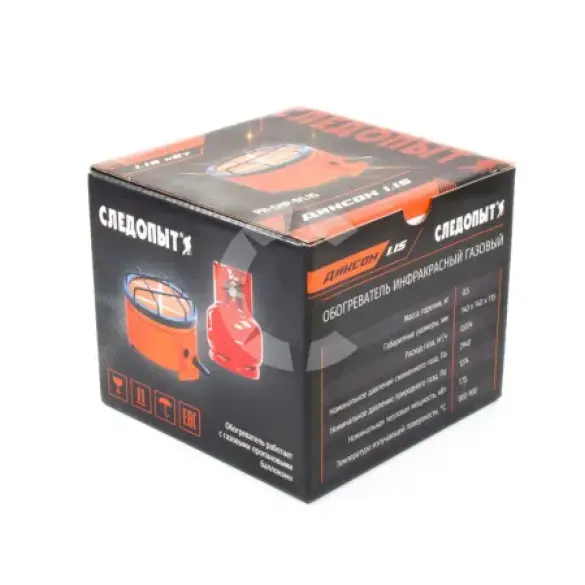 Обогреватель инфракрасный газовый СЛЕДОПЫТ "Диксон 1,15"