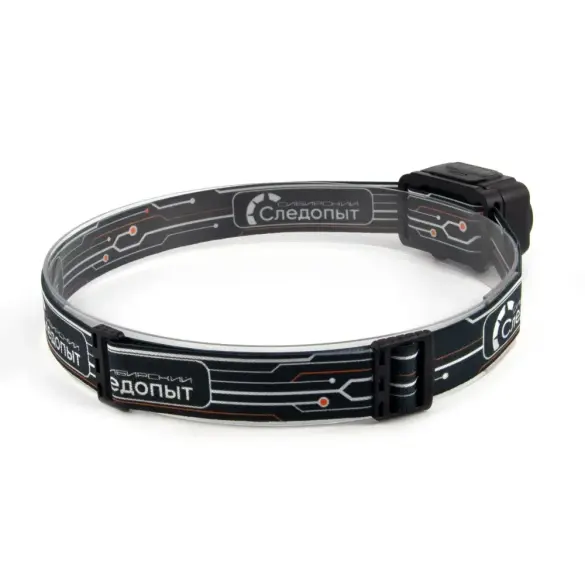 Фонарь налобный СИБИРСКИЙ СЛЕДОПЫТ PULSAR PF-PFL-HL63