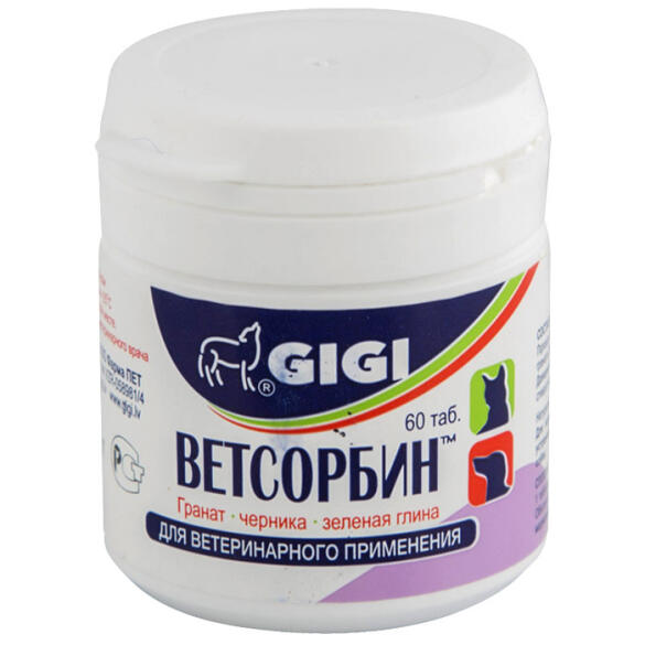 Ветсорбин GIGI таблетки для собак и кошек при отравлениях и неинфекционной диарее, 60таб
