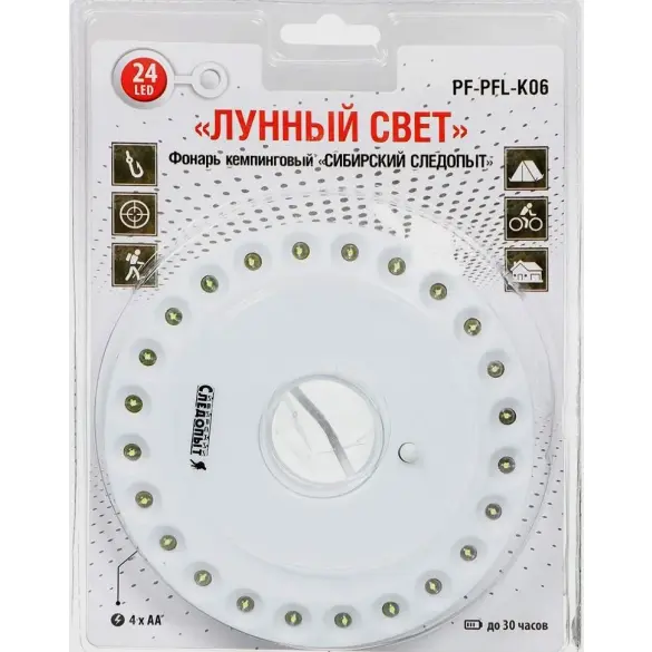 Фонарь кемпинговый СИБИРСКИЙ СЛЕДОПЫТ ""Лунный свет"", 24 LED