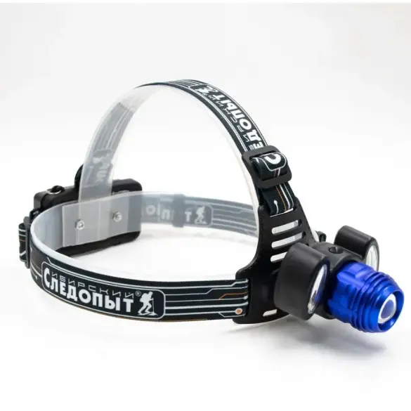 Фонарь налобный СИБИРСКИЙ СЛЕДОПЫТ ""Лайт"", 1 LED+2 COB, zoom, аккум, 220В