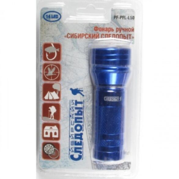 Фонарь ручной СИБИРСКИЙ СЛЕДОПЫТ  ""Сапфир"", 14 LED
