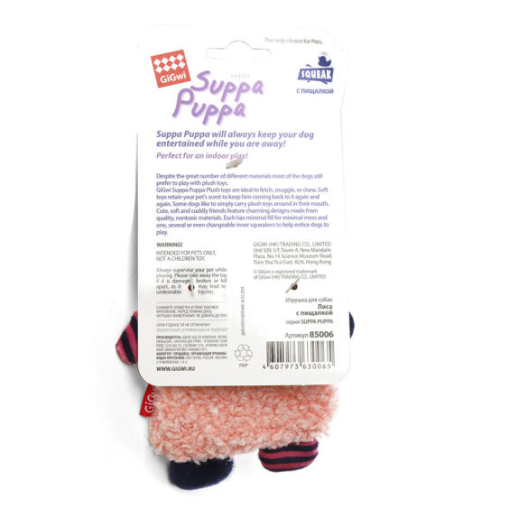 Игрушка Gigwi для маленьких собак "Лиса с пищалкой", 17,5см