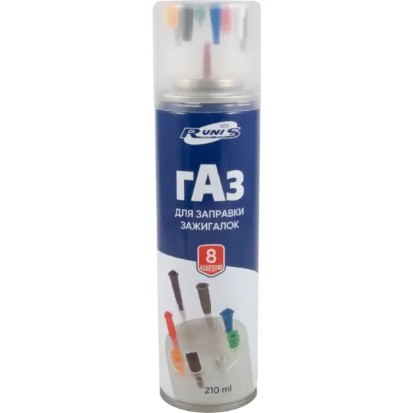 Газ для зажигалок "RUNIS Premium", металлический баллон,с переходниками, 270 мл