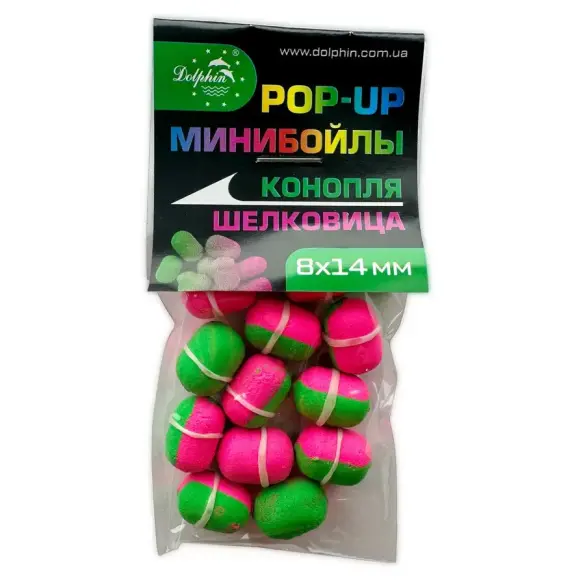 Минибойлы 8х14мм Конопля - Шелковица